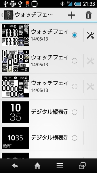 WatchFace Widgets for SmartWatch2 - Preview 5