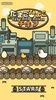 Egg Chick Chicken screenshot 1