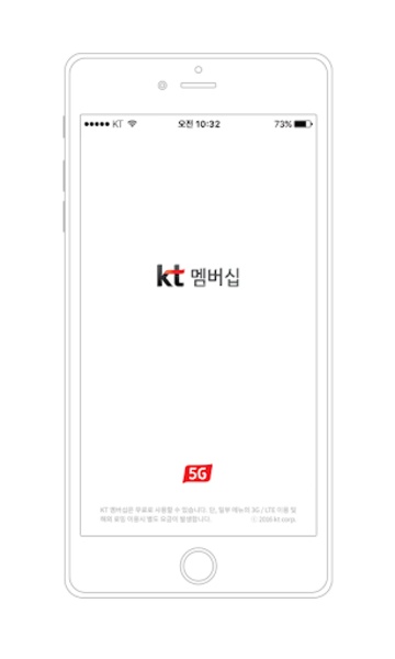 kt membership - Preview 5