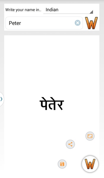 Write your name in.. - Preview 4
