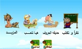 Arabic Alphabets screenshot 8