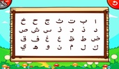 Marbel Hijaiyah screenshot 2