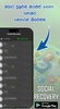 Social Recovery screenshot 4