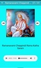 Sai Baba Songs Telugu screenshot 2