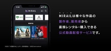 ミレール - 公式動画配信サービス screenshot 12