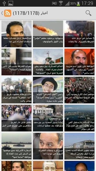 AkhbarMasr - Preview 4