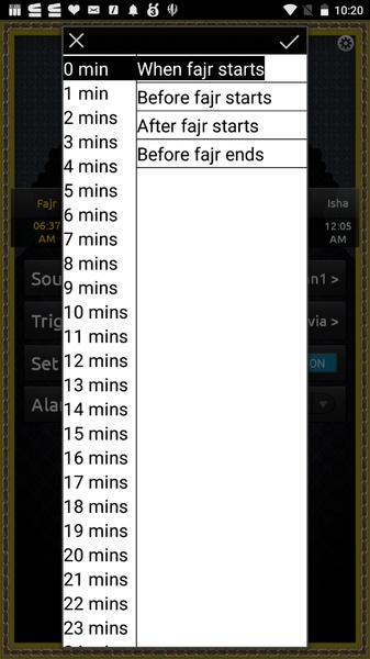 Never Miss Fajr - Preview 2
