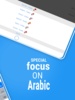 arabdict screenshot 3