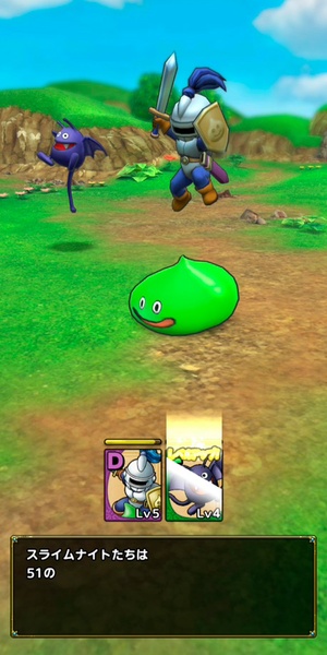 Dragon Quest Tact (JP) - Preview 8