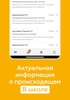 ЭДОС screenshot 1