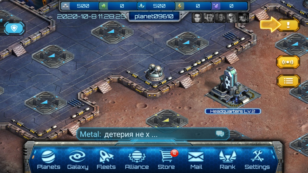 Galaxy In War - Preview 7