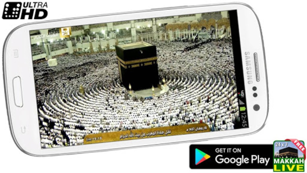 # Live Makkah # - Preview 3
