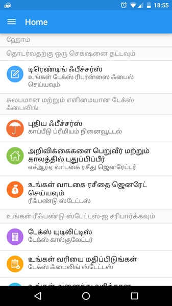 myITreturn - Preview 4
