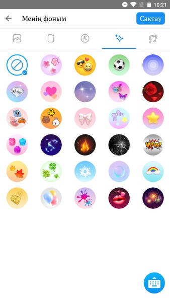 Qazaq Keyboard - Preview 9