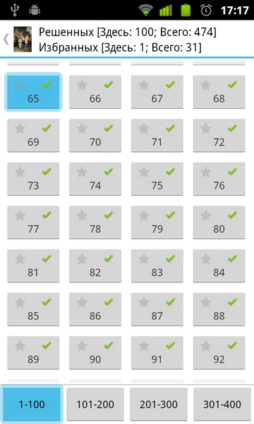 1001 tasks for mental calculation - Preview 4