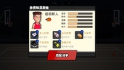 Heads-up Basketball screenshot 9