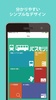 Bus Mori! screenshot 5