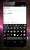 Teclado CoolSymbols screenshot 10