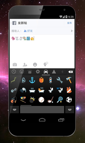 CoolSymbols Keyboard - Preview 10