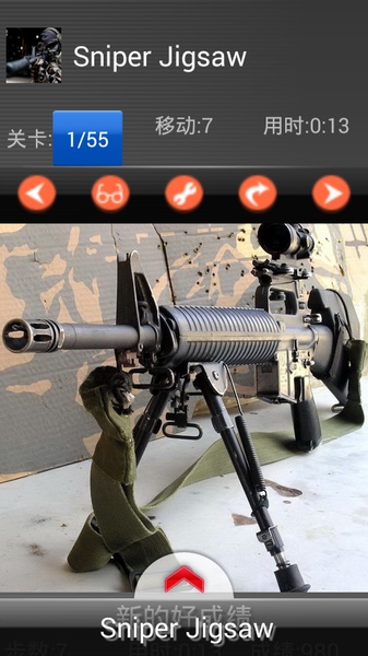 Sniper Jigsaw - Preview 6