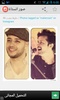 Maher Zain screenshot 2