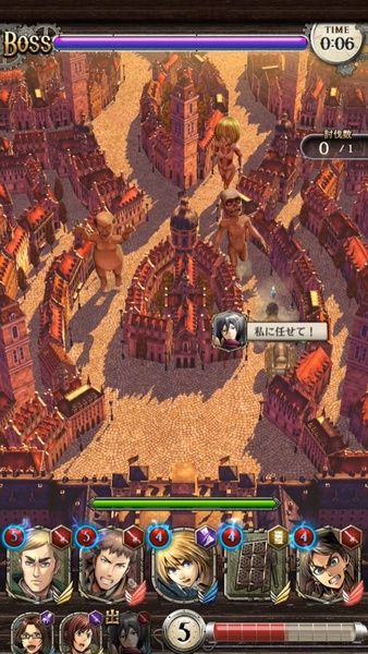 Attack on Titan TACTICS para Android - Download