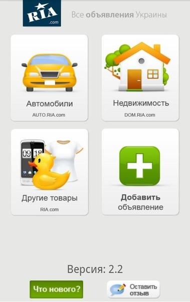 RIA.com - Preview 8