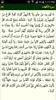 Litest Quran (القرآن الكريم) screenshot 3