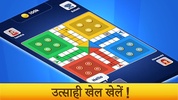 Ludo India screenshot 4