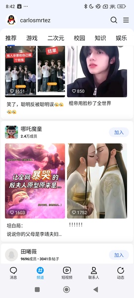 QQi - Preview 4
