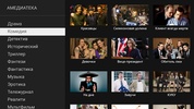 Зефир ТВ (Приставки и AndroidT screenshot 3