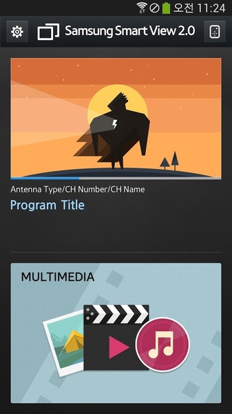 Smart View 2.0 - Preview 8