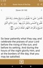 Quran screenshot 11