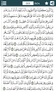 Al Quran Al Kareem screenshot 3