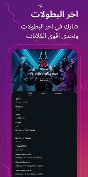 Hoplay - Preview 1