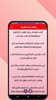 عبارات حب screenshot 3