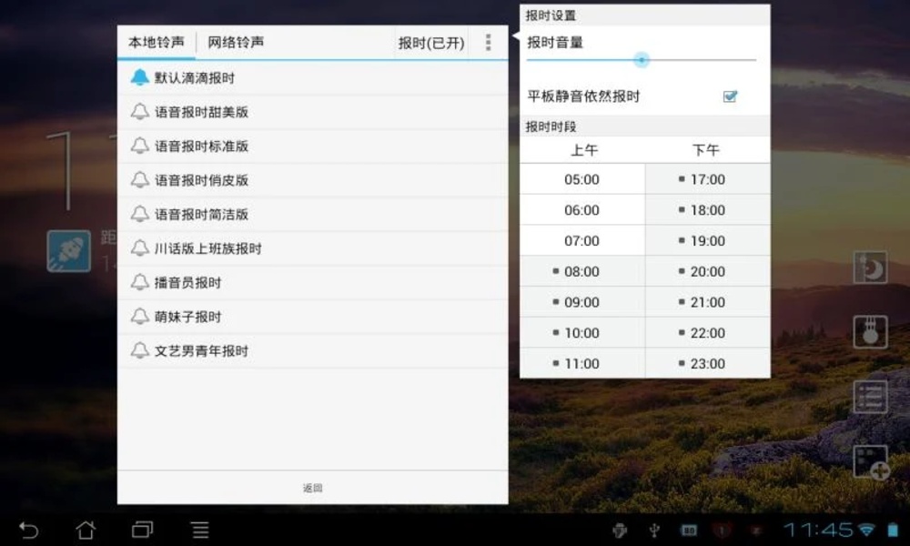 ZDclock HD - Preview 4