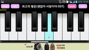 Delight Piano screenshot 1