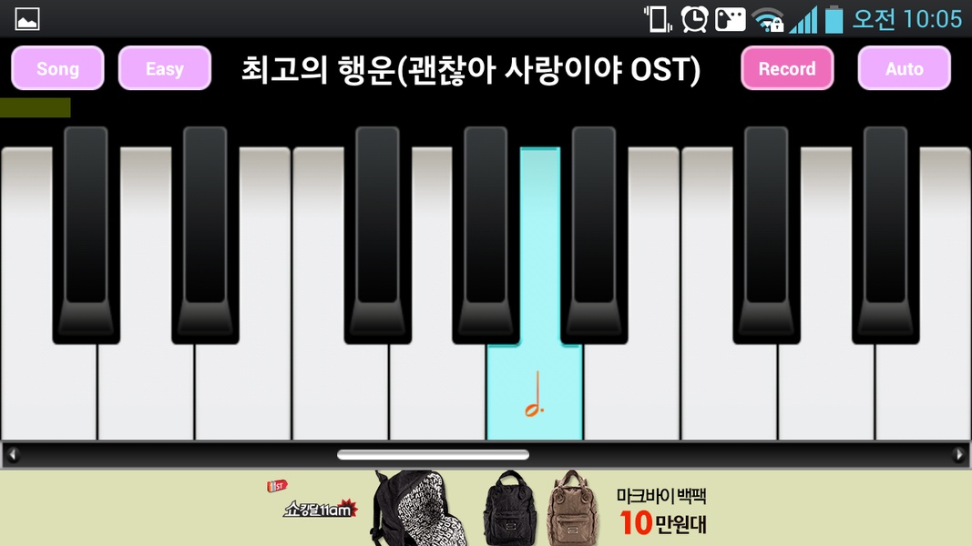 Delight Piano - Preview 1
