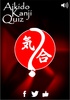 Aikido Kanji Quiz screenshot 2