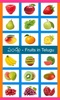 Fruits in Telugu screenshot 16