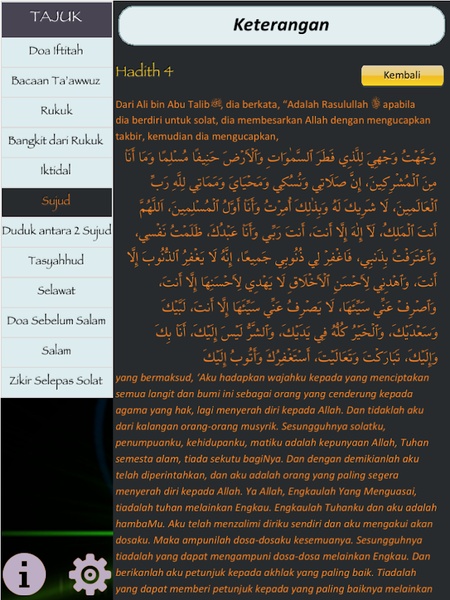 Bacaan Dalam Solat 1.2 Video Stills 2