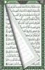 Holy Quran 15 Line Mp3 Abdul Rahman Sudais screenshot 5