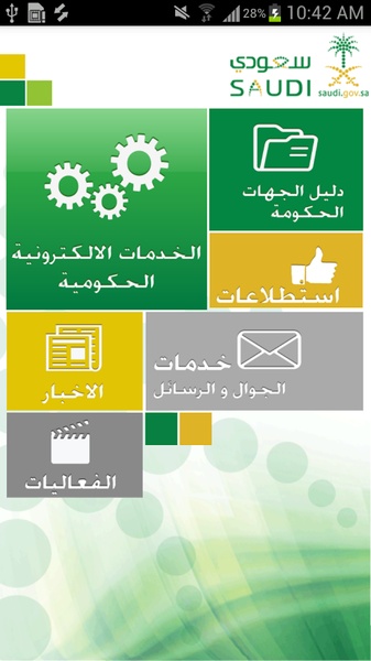 Saudi - Preview 5