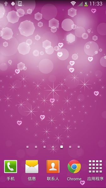 New Year Love - Preview 5