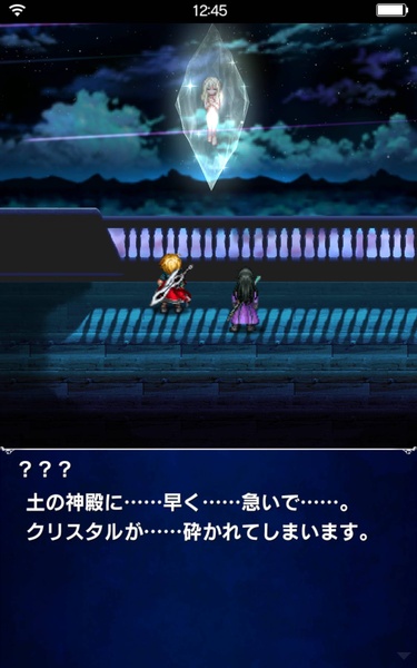 FINAL FANTASY BRAVE EXVIUS - Preview 11