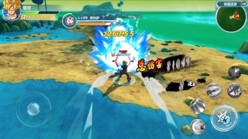 Dragon Ball Strongest Warrior screenshot 3