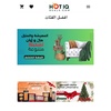 Hotiqdeals screenshot 11