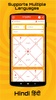 Saptarishis Astrologer's Desk screenshot 4
