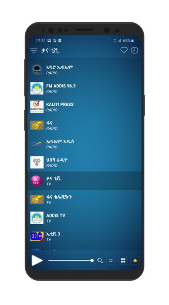 Radio Ethiopia - Preview 1